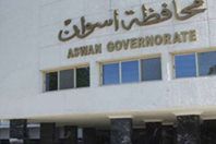 محافظة أسوان