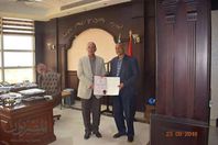 صورة التكريم