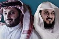 "العريفي" يكشف هذا الأمر عن تركي آل الشيخ