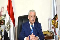 وزير التربية والتعليم