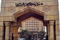 الازهر الشريف