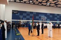 مدارس ابو ظبي
