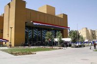 السفارة الأمريكية