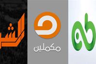 قنوات محسوبة على الإخوان