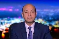 الإعلامي عمرو أديب