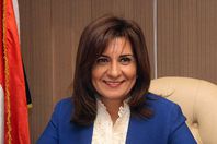 وزيرة الهجرة