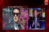 صورة من الفيديو