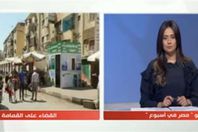 كشفت فريدة سلام، رئيس حي غرب سوهاج، تفاصيل إطلاق مبادرة بيئية لشراء القمامة والمخلفات من المواطنين ب