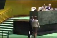 الأمم المتحدة