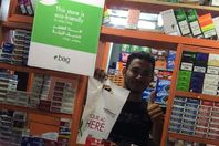 شنطة صديقة للبيئة