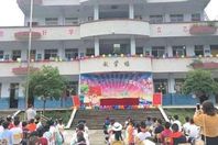 المدرسة الابتدائية التي شهدت الهجوم الدامي
