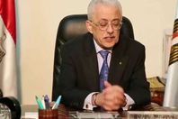 وزير التربية والتعليم