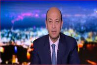 الإعلامي عمرو أديب