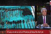 صورة من الفيديو