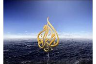 قناة الجزيرة