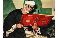 الشيخ الحصري