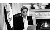 رغد صدام حسين