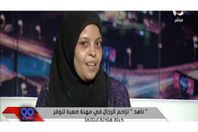 سائقة التروسيكل