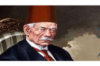 الزعيم سعد زغلول