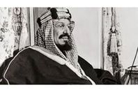 مؤسس السعودية وزائر الليل.. هكذا أسس الملك عبد العزيز العدالة
