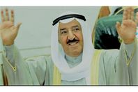 أمير الكويت