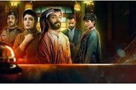 فندق الاقدار