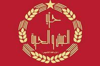 "العيش والحرية": حالة من التضييق الأمني لمحاصرة المجال السياسى