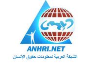 الشبكة العربية: حرية التعبير غير مرغوب بها فى مصر بعد 100 يوم من حكم السيسي