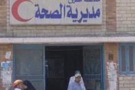 افتتاح وحدة لعلاج السموم بمستشفى الفيوم العام