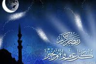 تعرف على أهم 10 حقائق عن شهر رمضان