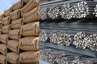 ننشر أسعار الحديد والأسمنت بالأسواق