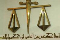 تاجيل  قضية التخابر لـ 30 أبريل