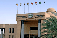 طلاب "جامعة مصر" يحتجون أمام مجلس الدولة