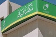 إحالة موظف البريد مختلس أموال المعاشات للنيابة بالإسكندرية