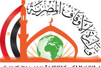 "حقيقة الدعوات الهدامة" ندوة المجلس الأعلى للشئون الإسلامية.. الثلاثاء القادم