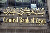 البنك المركزي :زيادة الفائدة على الإيداع والإقراض بنسبة 1%