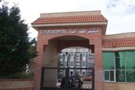 تحرير محضر ضد مستشفى طور سيناء بعد إصابة سيدة بجلطة