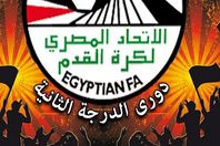 عقوبات بالجملة فى القسم الثاني