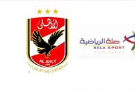 " صلة" تعرض على الأهلي مواجهة بروسيا دورتموند في يناير