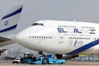 إعادة تشغيل مطار إسرائيلي بعد توقفه بسبب صواريخ "القسام"