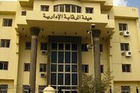 الرقابة الإدارية تحيل مدير مشروع النظافة بأسوان للتحقيق