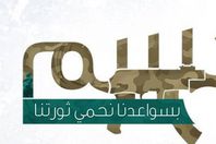 "حسم" تعلن مسئوليتها عن هجوم الهرم