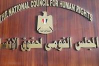 القومي لحقوق الانسان” يرحب بالإفراج عن عبد الله الشامى