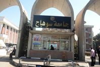 جامعة سوهاج تفصل "رئيس اتحاد طلاب" كلية تربية