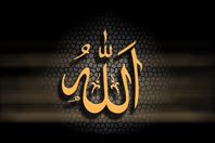 ما هو أول خلق الله؟