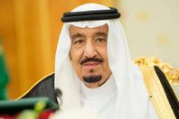 أمر ملكي بإنشاء هيئة عامة للترفيه بالسعودية