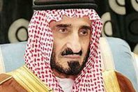 وفاة الأمير بندر بن عبدالعزيز عن عمر 79عاما