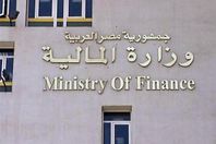 وزارة المالية تقترض 7 مليارات جنيه