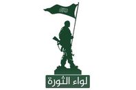 "لواء الثورة" تعلن مسئوليتها عن محاولة اغتيال "قاضى مرسى"