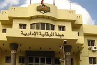 "الرقابة الإدارية" ترصد مخالفات بالمخابز البلدية بسمسطا